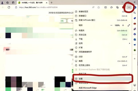 英雄联盟怎么返回桌面[图2]