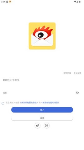 新浪邮箱[图4]