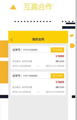 则一速达[图1]