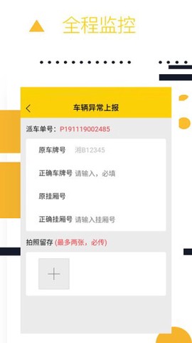 则一速达图1