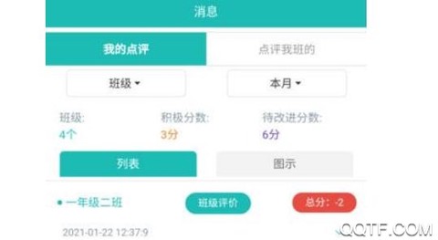 德育在线[图3]