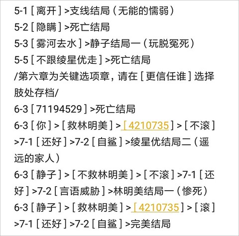零下记忆[图1]