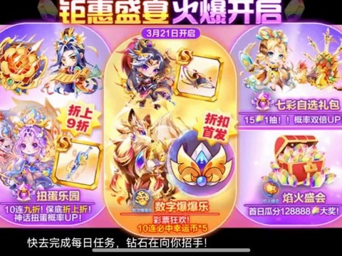 天天酷跑月卷是什么