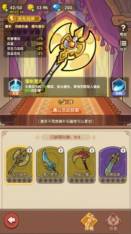合成契约图3