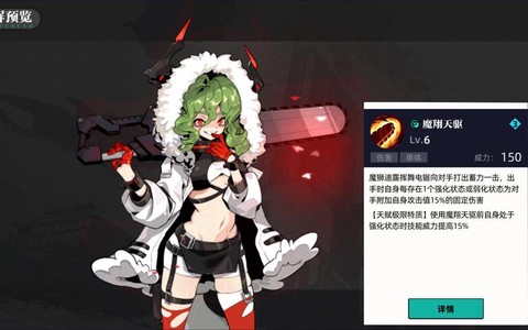 赛尔号魔师迪露怎么打