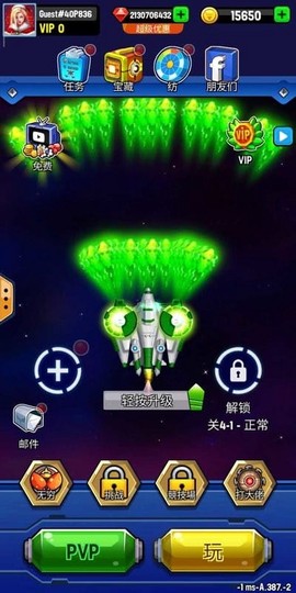 银河之战深空射手[图1]