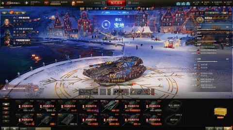 坦克世界v系是什么车[图1]