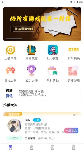 代游阁图1