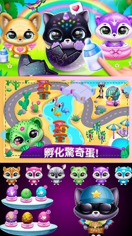 米加迷你小镇新世界图3