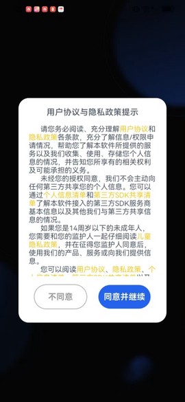 车机壁纸图1