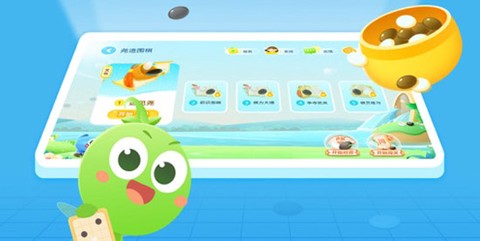豌豆围棋[图1]