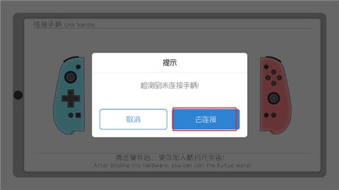 酷约运动[图3]