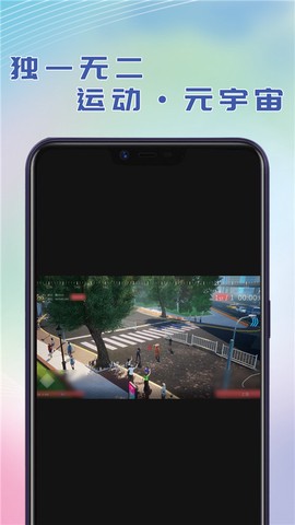 酷约运动图1