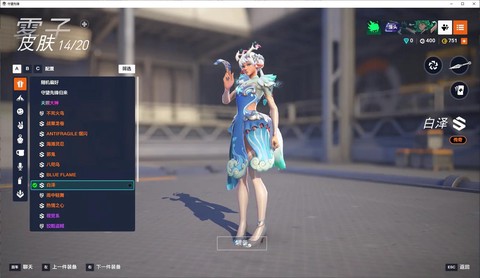 怎么卖守望先锋账号[图1]
