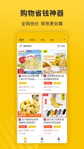 最会买[图1]
