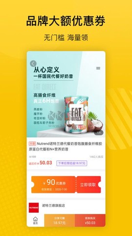 最会买[图3]