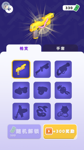 吃我一炮[图4]