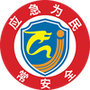 常州应急
