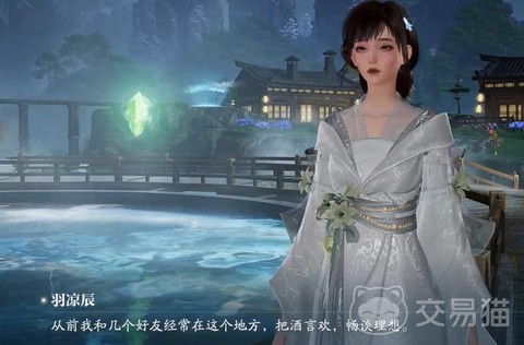 诛仙手游怎么隐藏自己[图2]