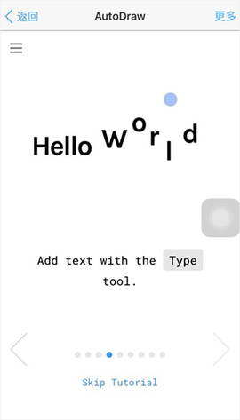 autodraw[图7]
