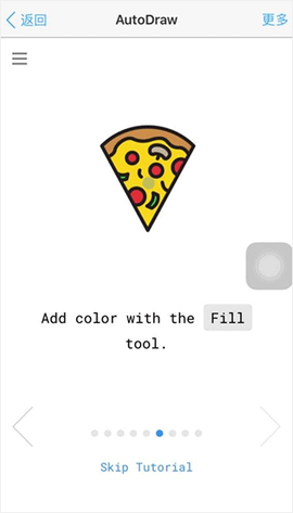 autodraw[图9]