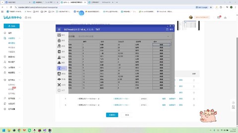 三国群英传7怎么加特性[图1]