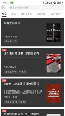 设计得到[图1]