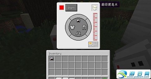 我的世界洗衣机怎么做[图1]