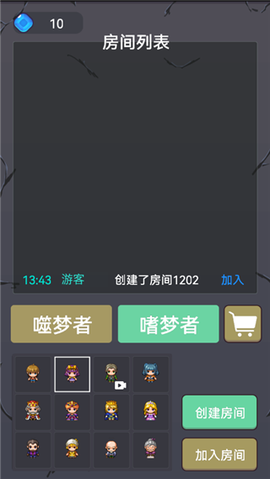 精灵与幽灵图1