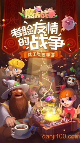 魔方战争[图1]