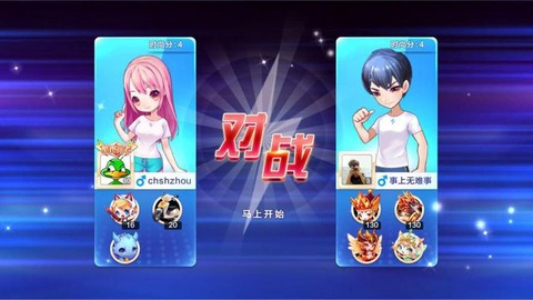 天天酷跑pk怎么躲高手[图2]