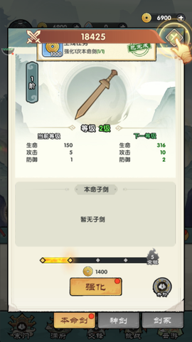 刀剑缭乱图3