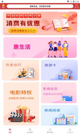 鲸多惠图1