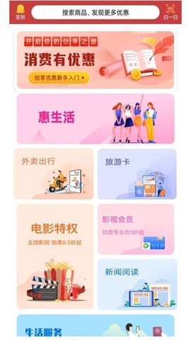 鲸多惠图2
