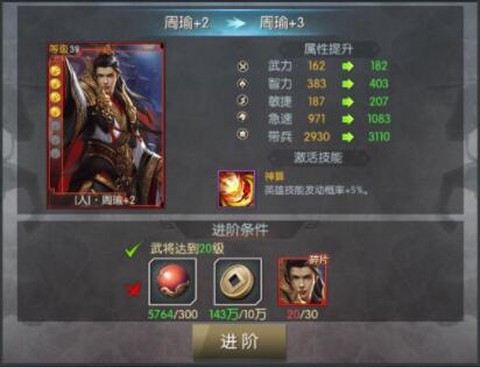 遗忘魔塔[图6]