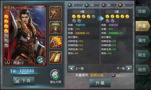 遗忘魔塔[图7]