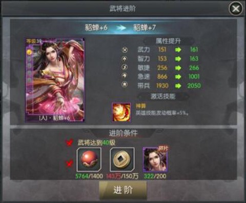 遗忘魔塔[图8]