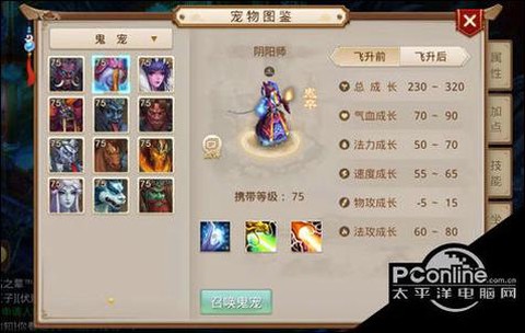 手游问道宝宝怎么放生[图2]