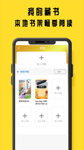 鸠摩阅读图1
