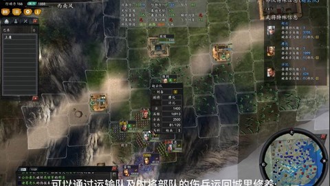 三国志11怎么招降俘虏[图2]