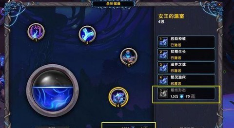 魔兽救赎之魂怎么获得