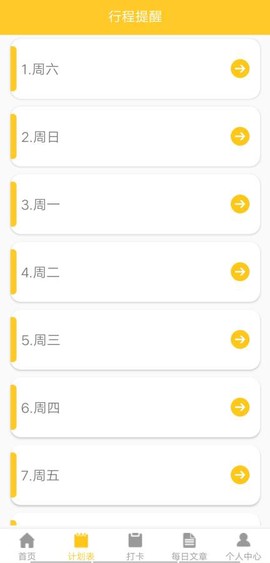 花样日记本图2