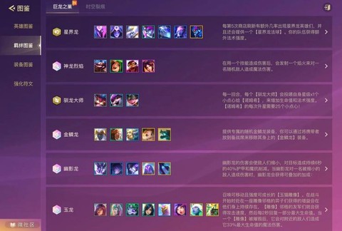 阴阳师怎么快速3羁绊[图1]