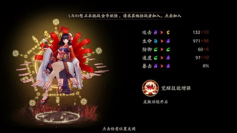 阴阳师ssr彼岸花怎么抽