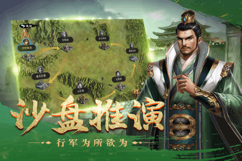 皇座战争图1