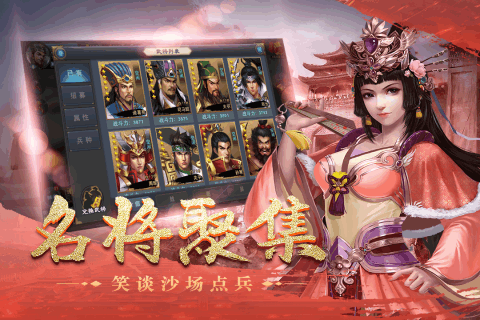 皇座战争图2