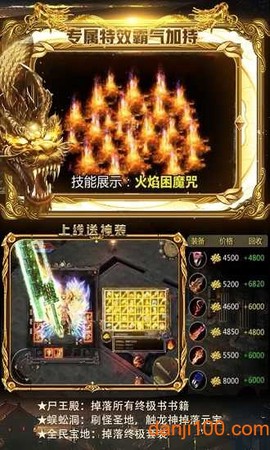 雷电堂[图2]