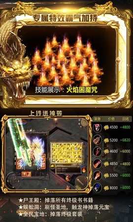雷电堂图1