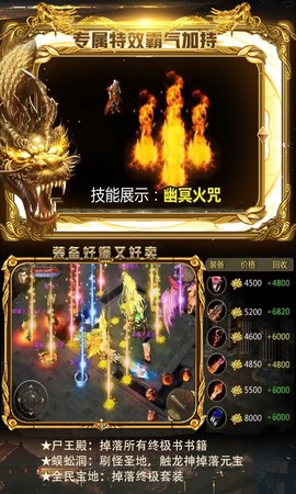雷电堂图3