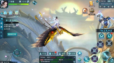 梦幻神界传[图2]